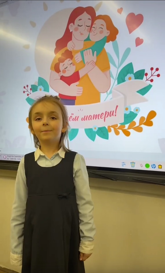  К поздравлениям присоединяется 1 «В» класс под руководством Виктории Викторовны Мощенко!